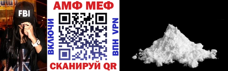 Amphetamine 97%  blacksprut зеркало  Тобольск 