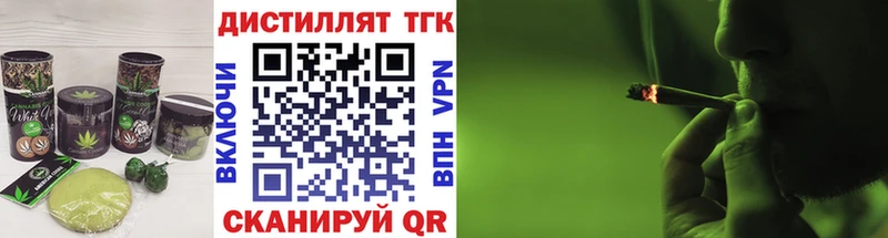 как найти закладки  Тобольск  Печенье с ТГК конопля 