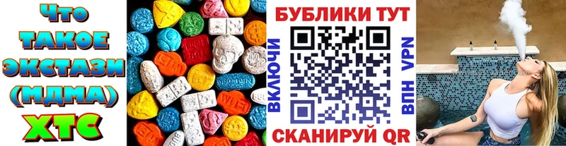 Ecstasy Punisher Тобольск