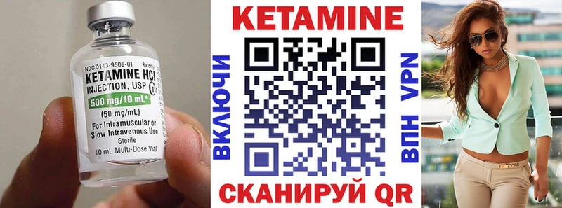 КЕТАМИН ketamine  купить  цена  Тобольск 
