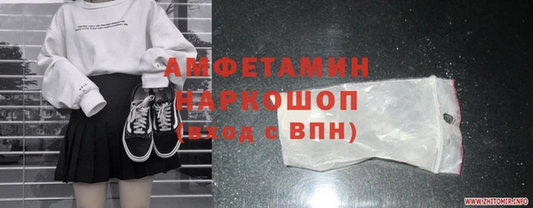 spice Баксан