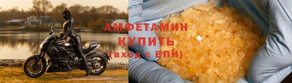 spice Баксан