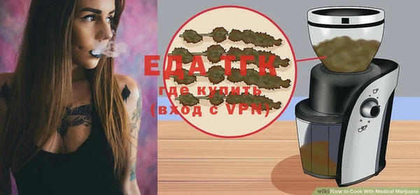 spice Баксан