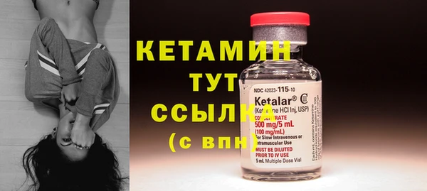 MDMA Балахна