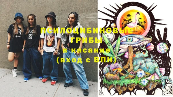 MDMA Балахна