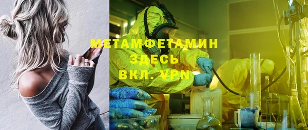 MDMA Балахна