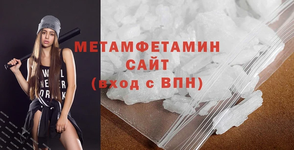 кристаллы Магадан