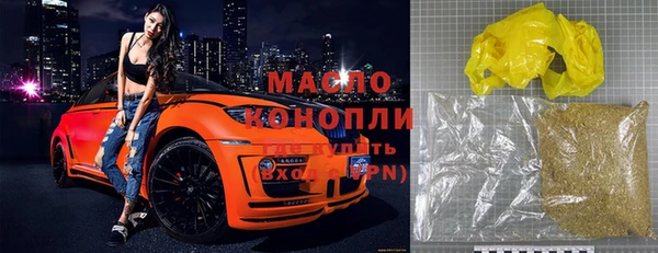 MDMA Балахна
