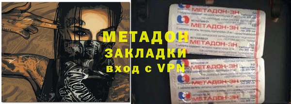 MDMA Балахна