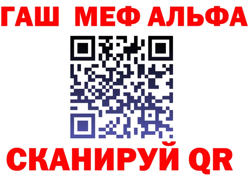 ГАШ гарик маркетплейс это hydra Тобольск