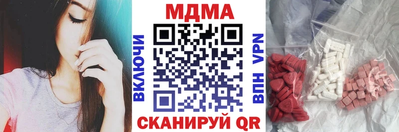 МДМА Molly  сайты даркнета официальный сайт  Тобольск  кракен сайт 