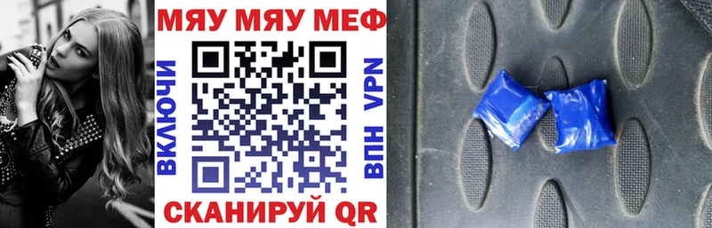 как найти закладки  Тобольск  МЕФ кристаллы 