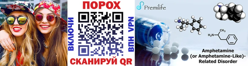 Первитин пудра  Тобольск 