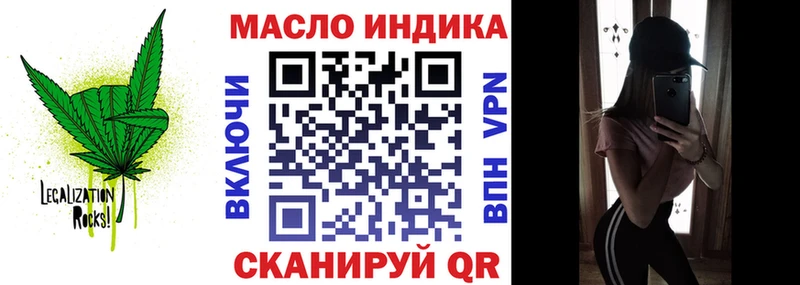 МЕГА зеркало  Тобольск  даркнет телеграм  ТГК вейп с тгк 